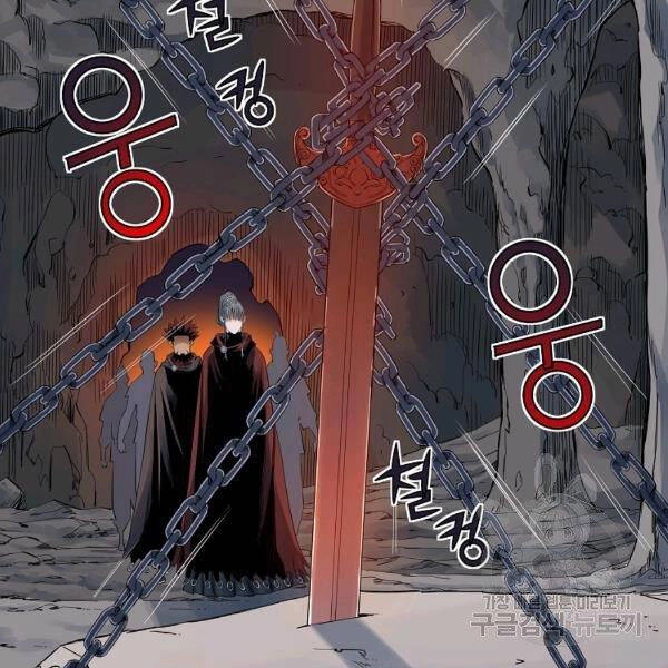 Hoành Tảo Cửu Châu Chapter 30 - 37