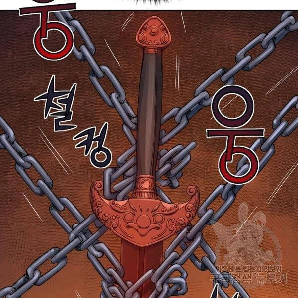 Hoành Tảo Cửu Châu Chapter 30 - 39