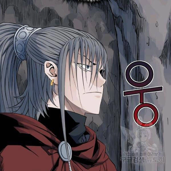 Hoành Tảo Cửu Châu Chapter 30 - 41