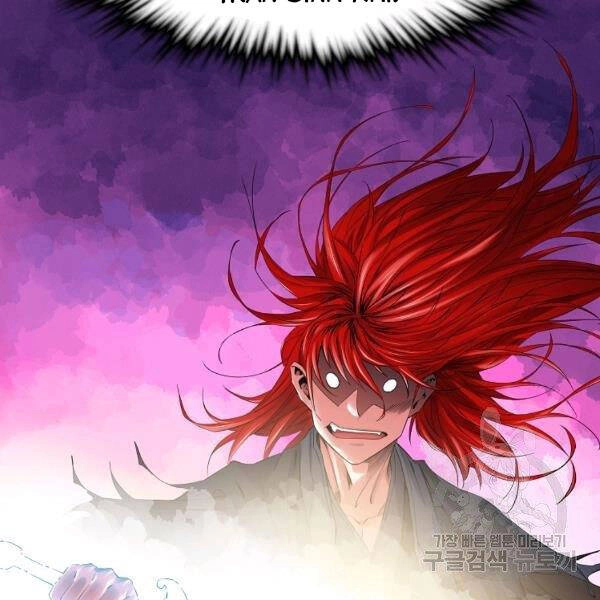 Hoành Tảo Cửu Châu Chapter 30 - 43