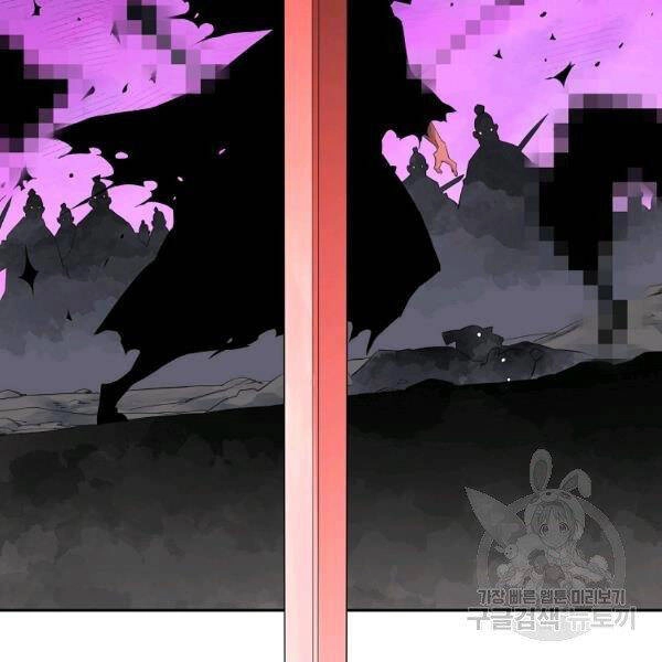 Hoành Tảo Cửu Châu Chapter 30 - 46