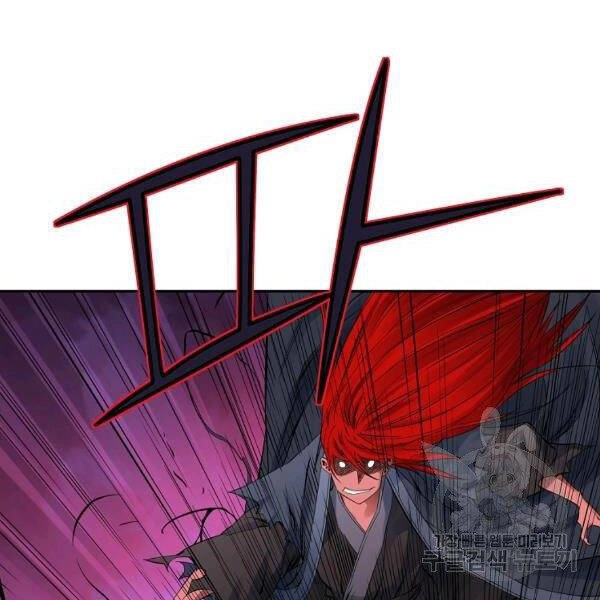 Hoành Tảo Cửu Châu Chapter 30 - 72