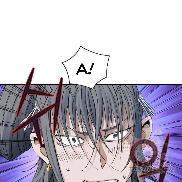 Hoành Tảo Cửu Châu Chapter 30 - 74