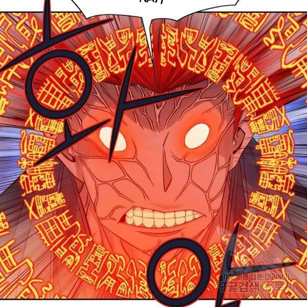 Hoành Tảo Cửu Châu Chapter 30 - 84