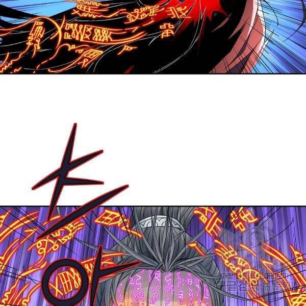 Hoành Tảo Cửu Châu Chapter 30 - 88