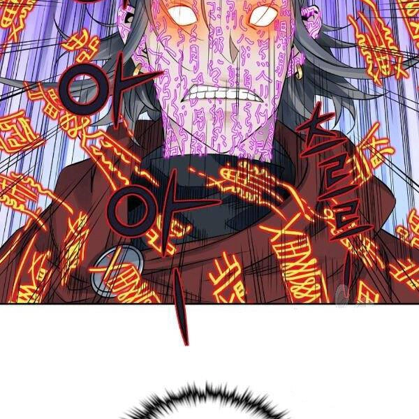 Hoành Tảo Cửu Châu Chapter 30 - 89