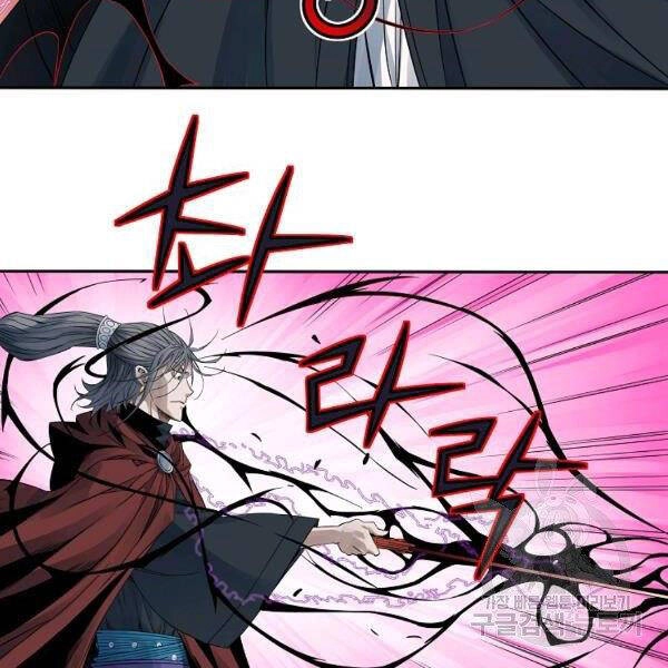 Hoành Tảo Cửu Châu Chapter 30 - 98