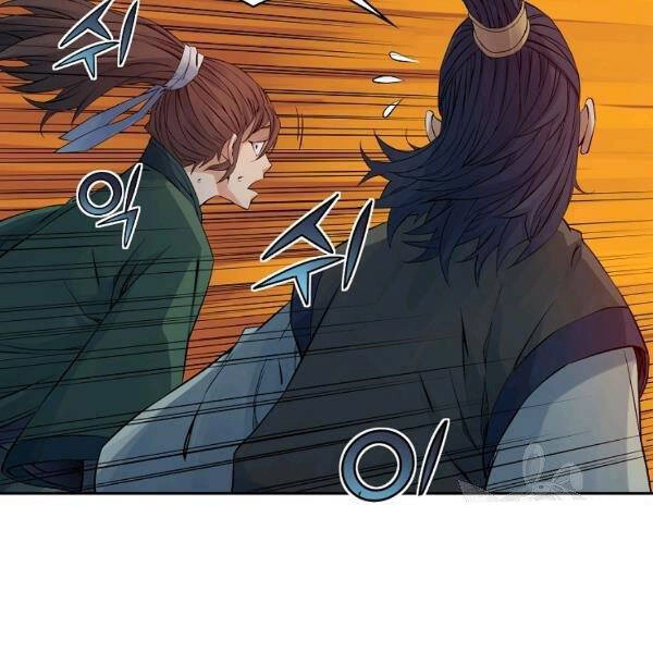 Hoành Tảo Cửu Châu Chapter 30 - 108