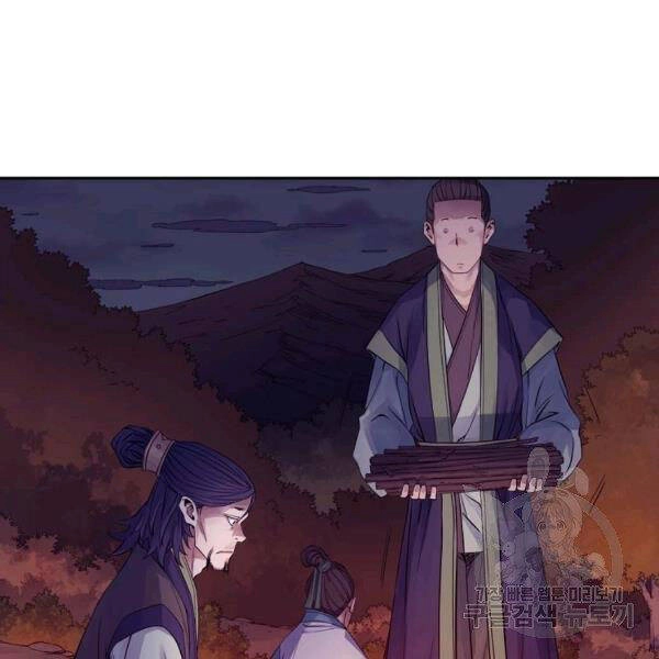 Hoành Tảo Cửu Châu Chapter 30 - 120