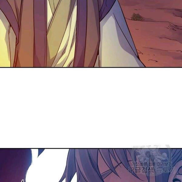 Hoành Tảo Cửu Châu Chapter 30 - 126