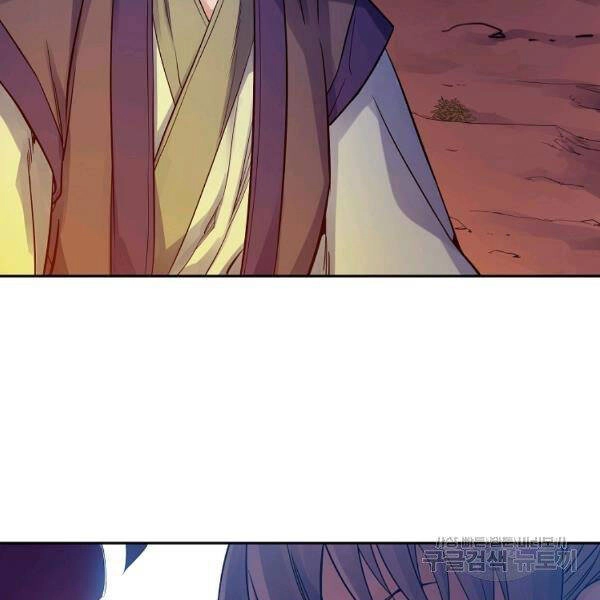 Hoành Tảo Cửu Châu Chapter 31 - 7