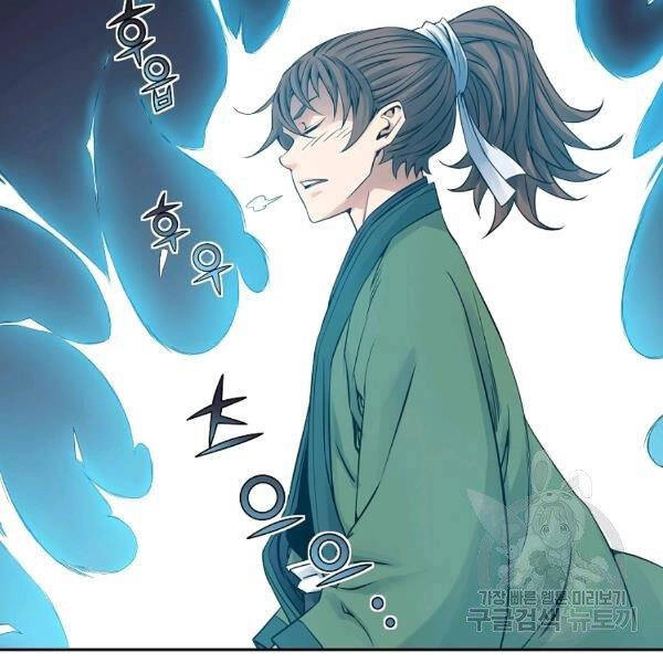 Hoành Tảo Cửu Châu Chapter 31 - 9