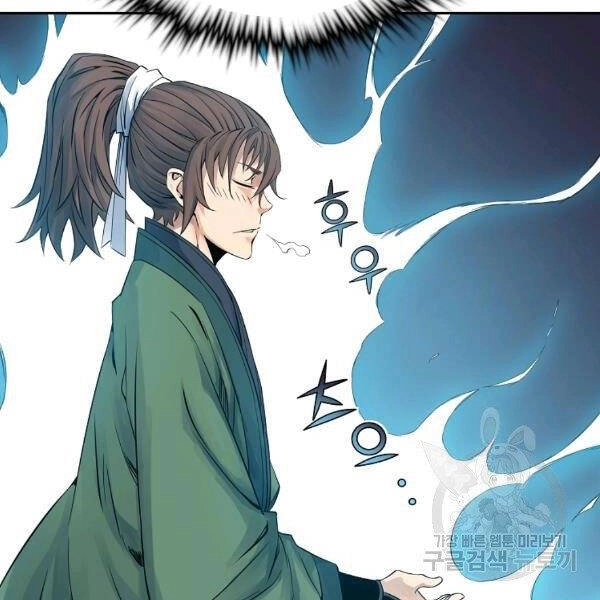 Hoành Tảo Cửu Châu Chapter 31 - 16