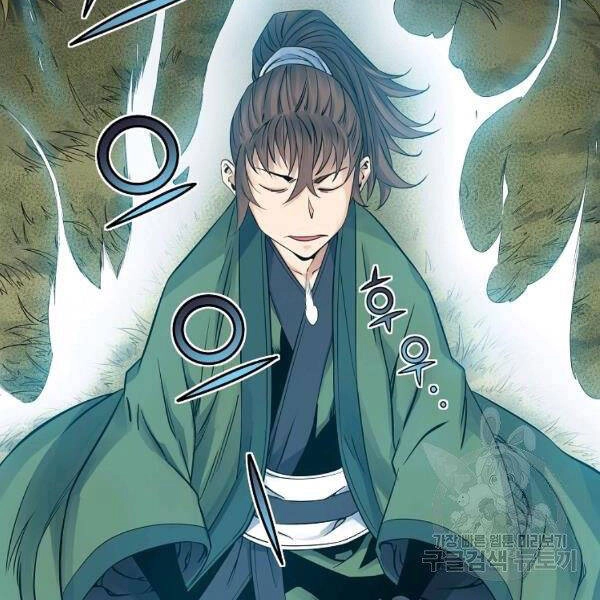 Hoành Tảo Cửu Châu Chapter 31 - 18