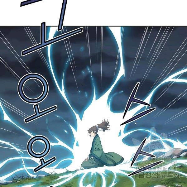 Hoành Tảo Cửu Châu Chapter 31 - 22