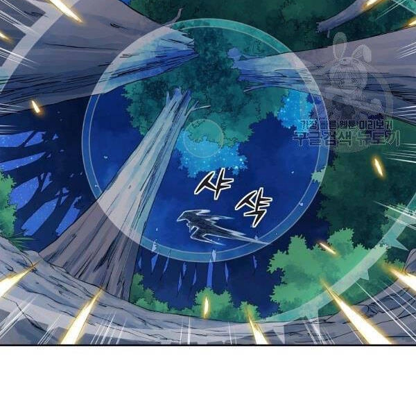 Hoành Tảo Cửu Châu Chapter 31 - 42