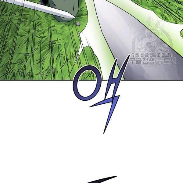 Hoành Tảo Cửu Châu Chapter 31 - 53