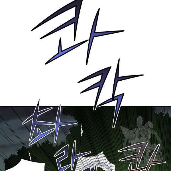 Hoành Tảo Cửu Châu Chapter 31 - 56