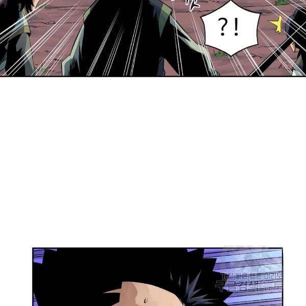 Hoành Tảo Cửu Châu Chapter 31 - 63