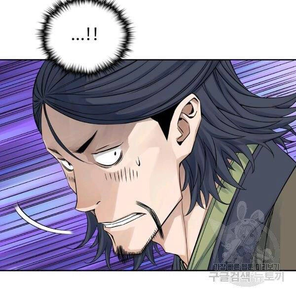 Hoành Tảo Cửu Châu Chapter 31 - 65