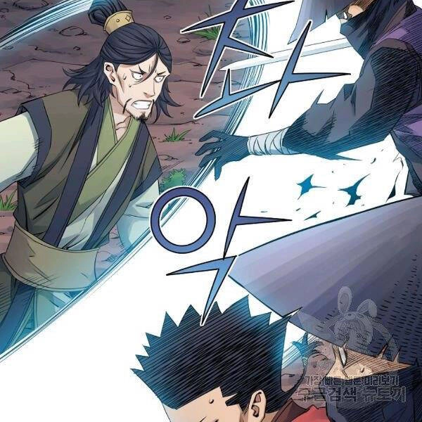 Hoành Tảo Cửu Châu Chapter 31 - 71