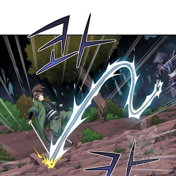 Hoành Tảo Cửu Châu Chapter 31 - 76