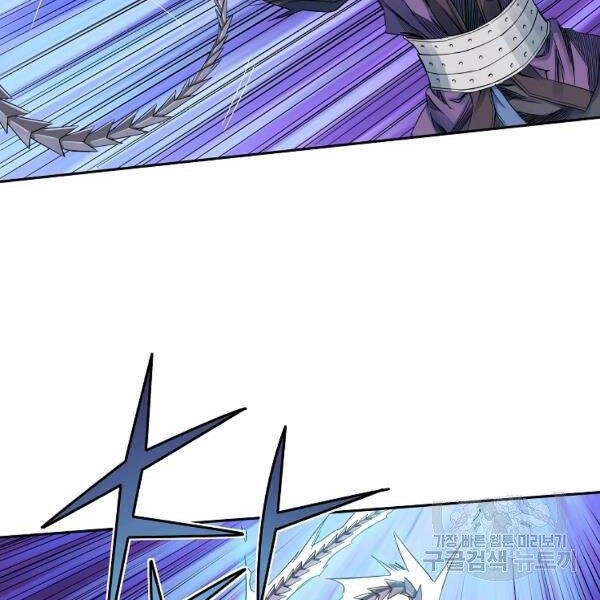 Hoành Tảo Cửu Châu Chapter 31 - 78