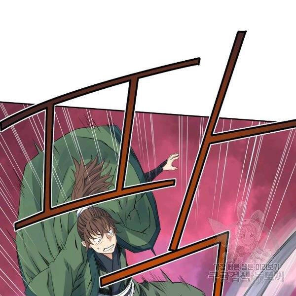 Hoành Tảo Cửu Châu Chapter 31 - 80