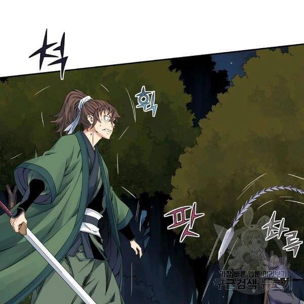 Hoành Tảo Cửu Châu Chapter 31 - 85