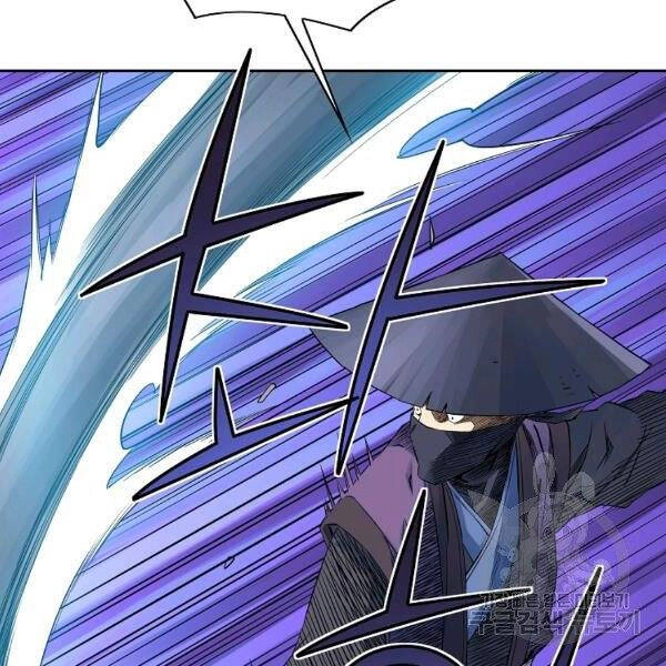 Hoành Tảo Cửu Châu Chapter 31 - 97