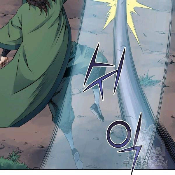 Hoành Tảo Cửu Châu Chapter 31 - 100