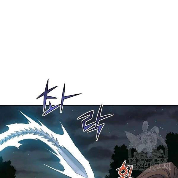 Hoành Tảo Cửu Châu Chapter 31 - 101