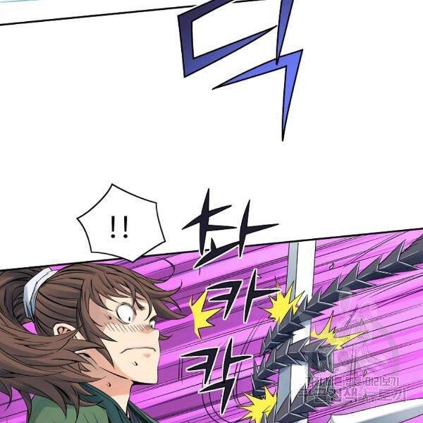 Hoành Tảo Cửu Châu Chapter 31 - 106