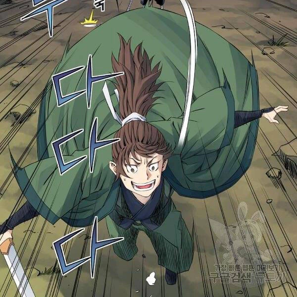 Hoành Tảo Cửu Châu Chapter 32 - 10