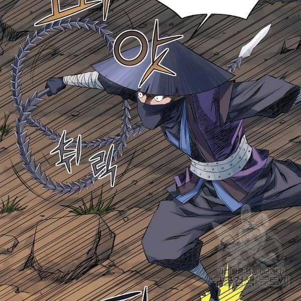 Hoành Tảo Cửu Châu Chapter 32 - 12