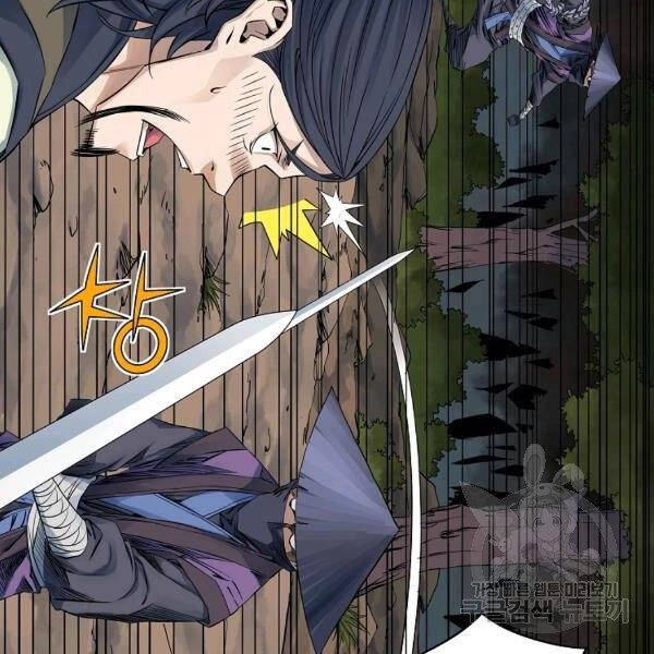 Hoành Tảo Cửu Châu Chapter 32 - 14