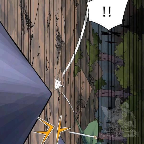 Hoành Tảo Cửu Châu Chapter 32 - 15