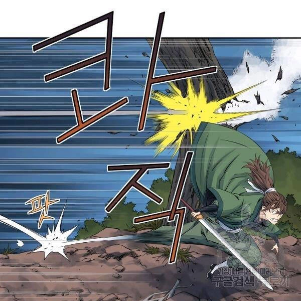 Hoành Tảo Cửu Châu Chapter 32 - 24