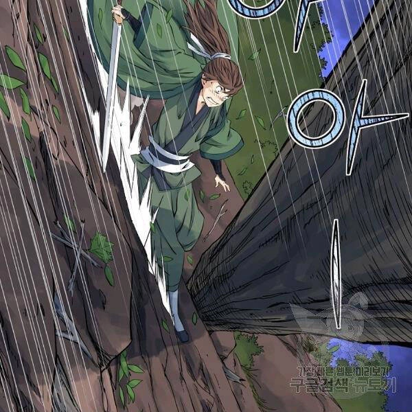 Hoành Tảo Cửu Châu Chapter 32 - 28