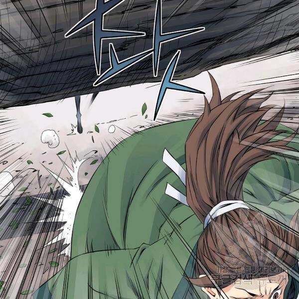 Hoành Tảo Cửu Châu Chapter 32 - 30