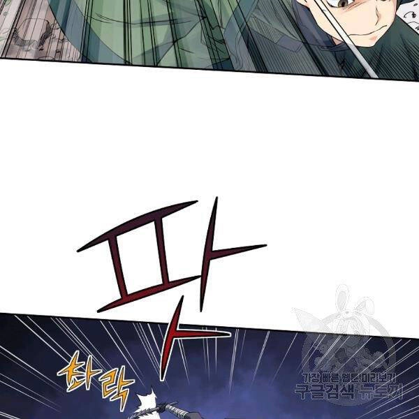 Hoành Tảo Cửu Châu Chapter 32 - 31