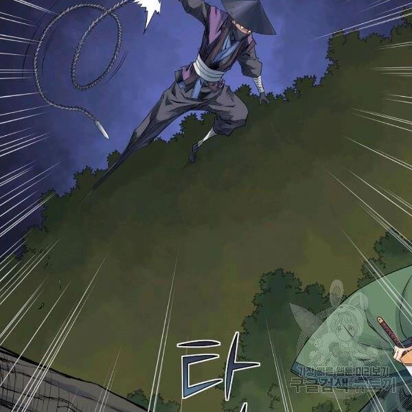 Hoành Tảo Cửu Châu Chapter 32 - 32