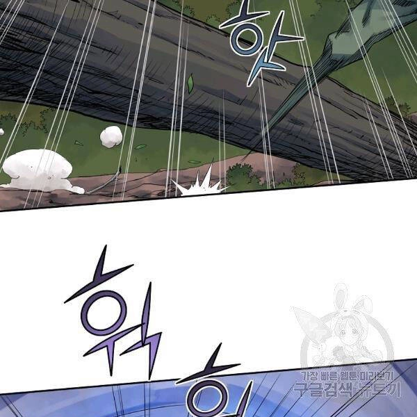 Hoành Tảo Cửu Châu Chapter 32 - 33