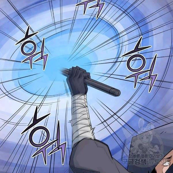 Hoành Tảo Cửu Châu Chapter 32 - 34