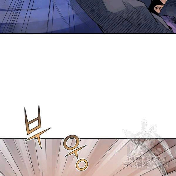 Hoành Tảo Cửu Châu Chapter 32 - 35