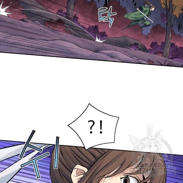 Hoành Tảo Cửu Châu Chapter 32 - 39