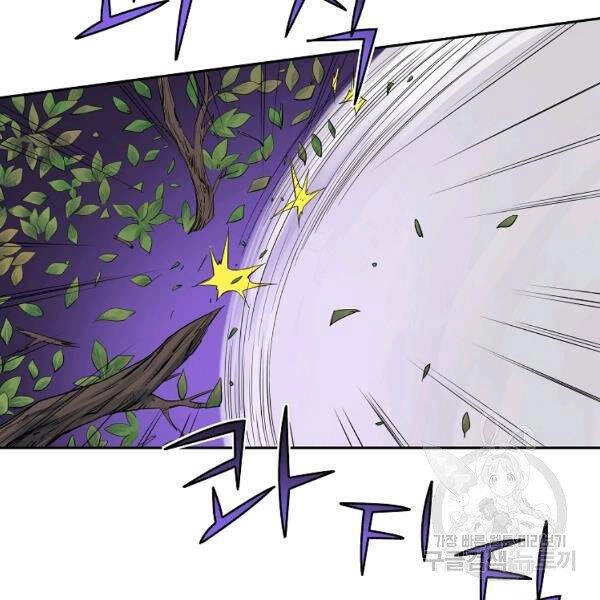 Hoành Tảo Cửu Châu Chapter 32 - 43