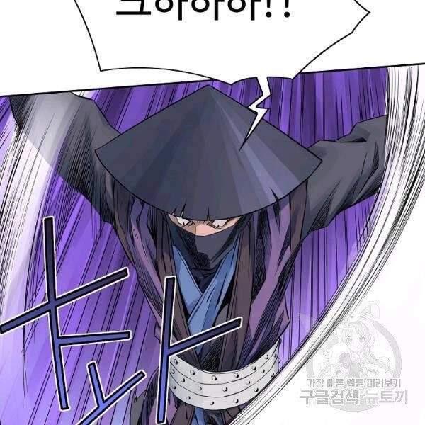 Hoành Tảo Cửu Châu Chapter 32 - 46