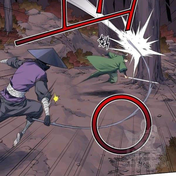 Hoành Tảo Cửu Châu Chapter 32 - 49