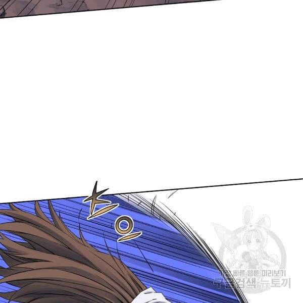 Hoành Tảo Cửu Châu Chapter 32 - 50